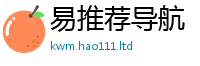 新奥2025年天天开好彩被2024雷锋心水网论坛大众网